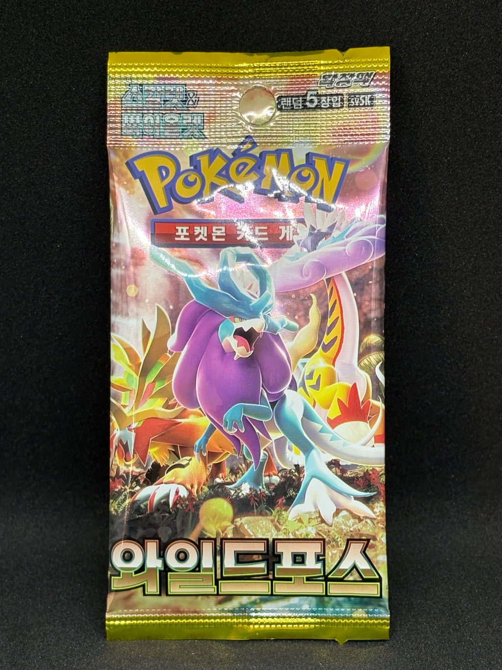 Lot of 21 Random Non-English packs