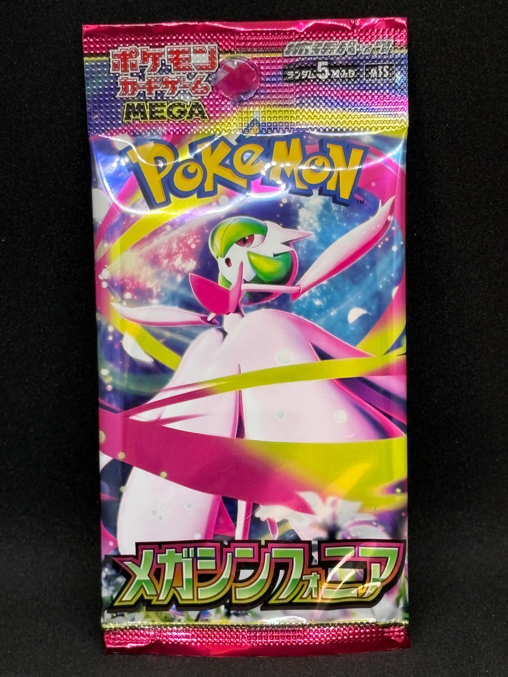 Lot of 21 Random Non-English packs