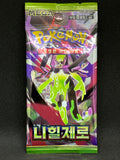 Mega Nihil Booster Pack(Korean)