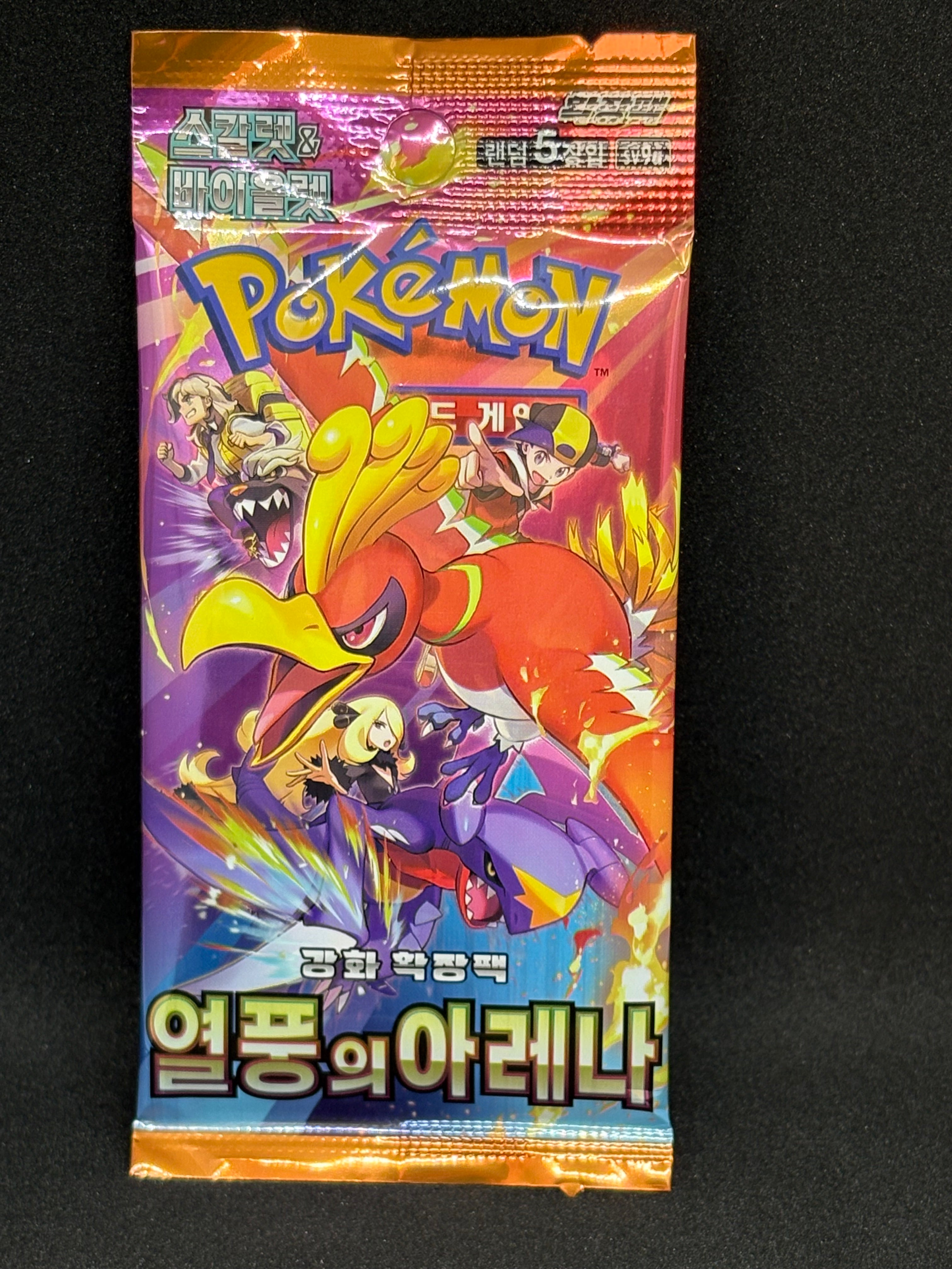 Lot of 21 Random Non-English packs