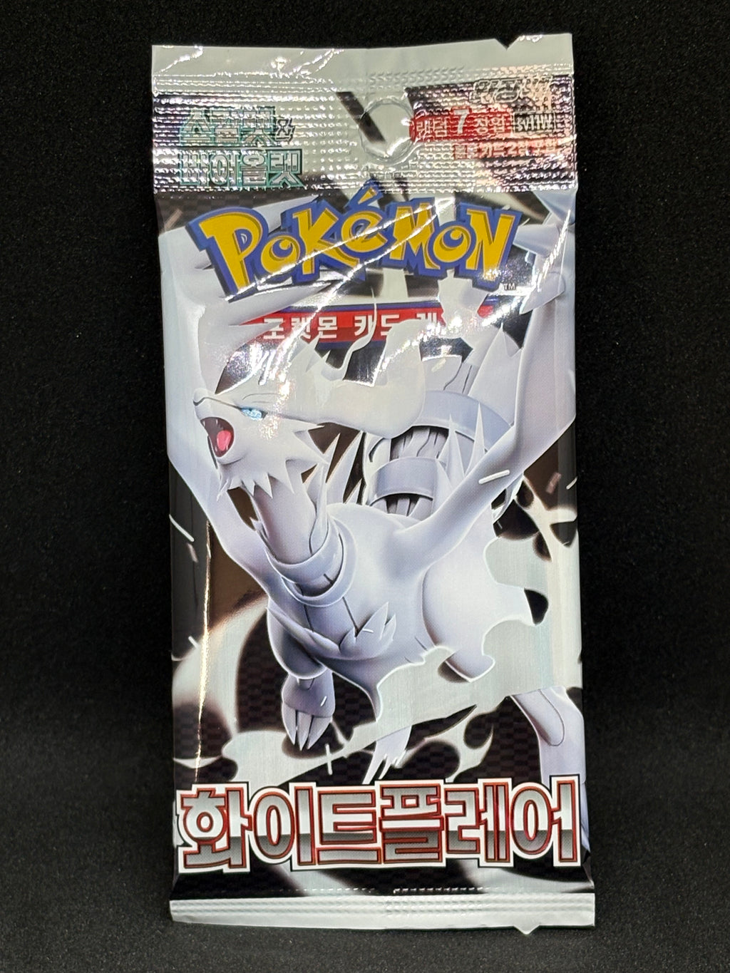 Lot of 21 Random Non-English packs