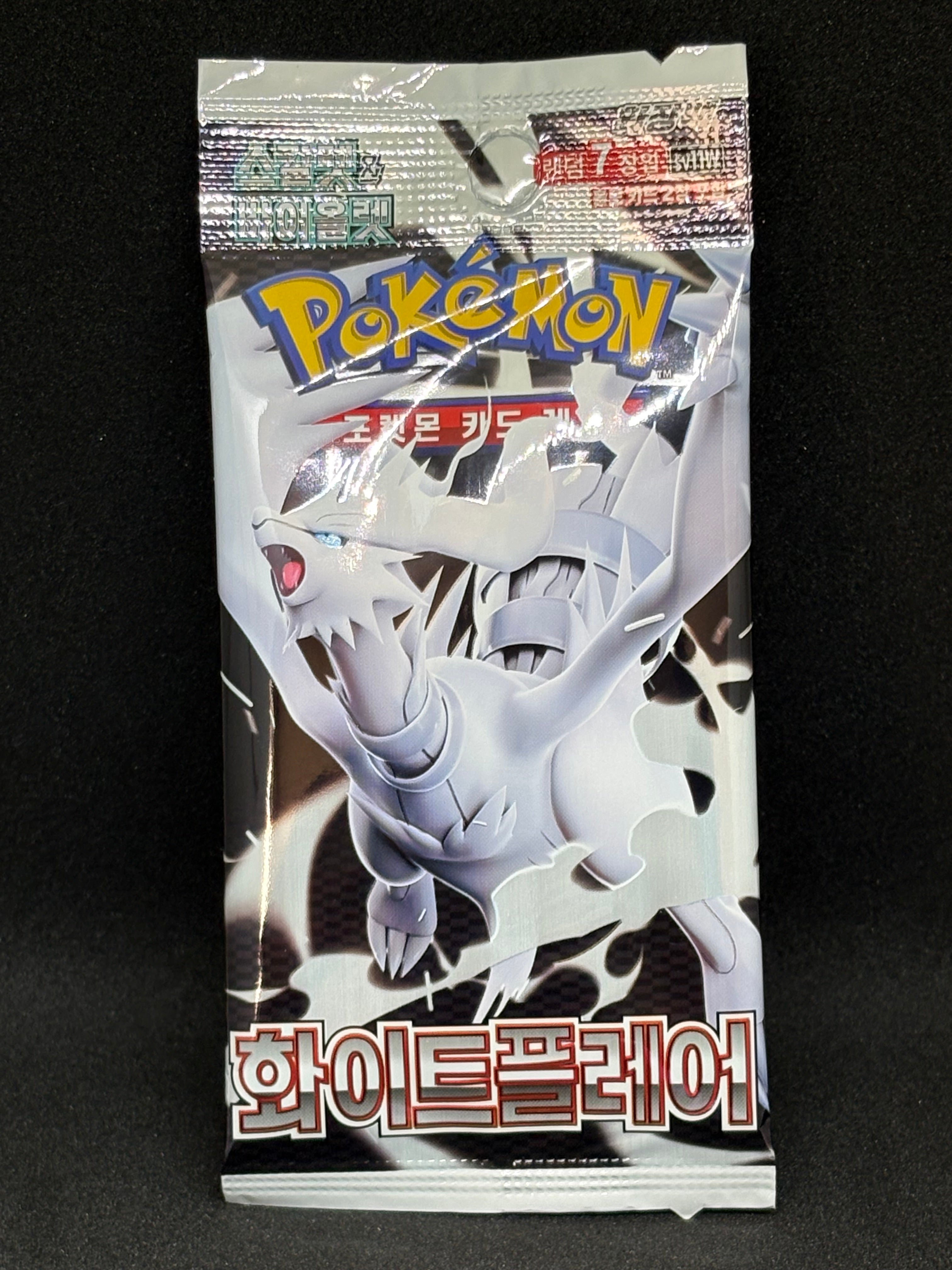 Lot of 21 Random Non-English packs