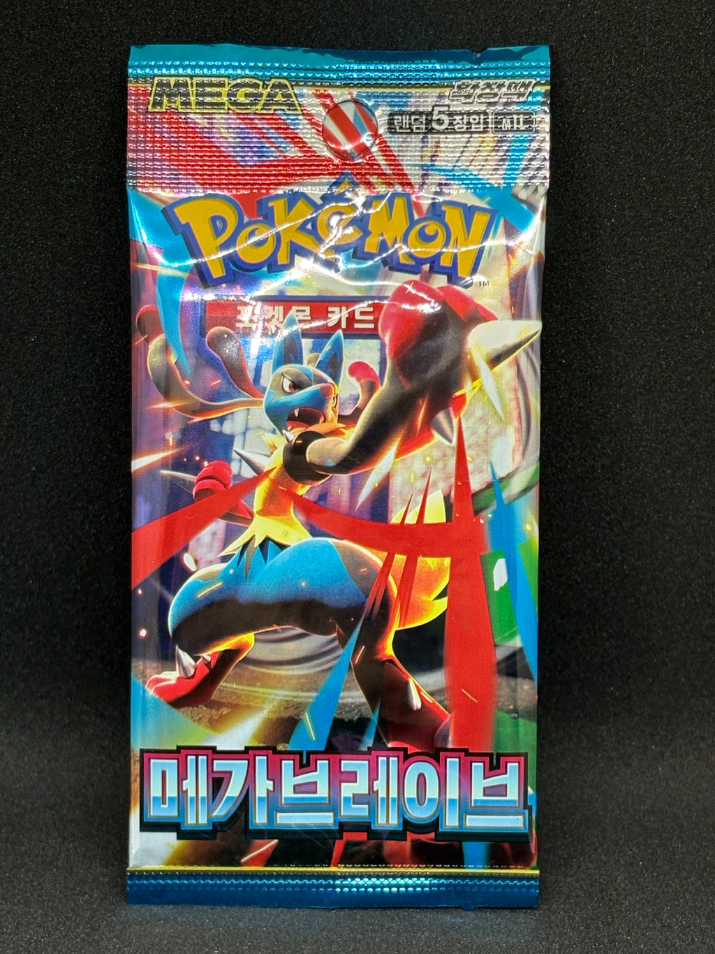 Lot of 21 Random Non-English packs