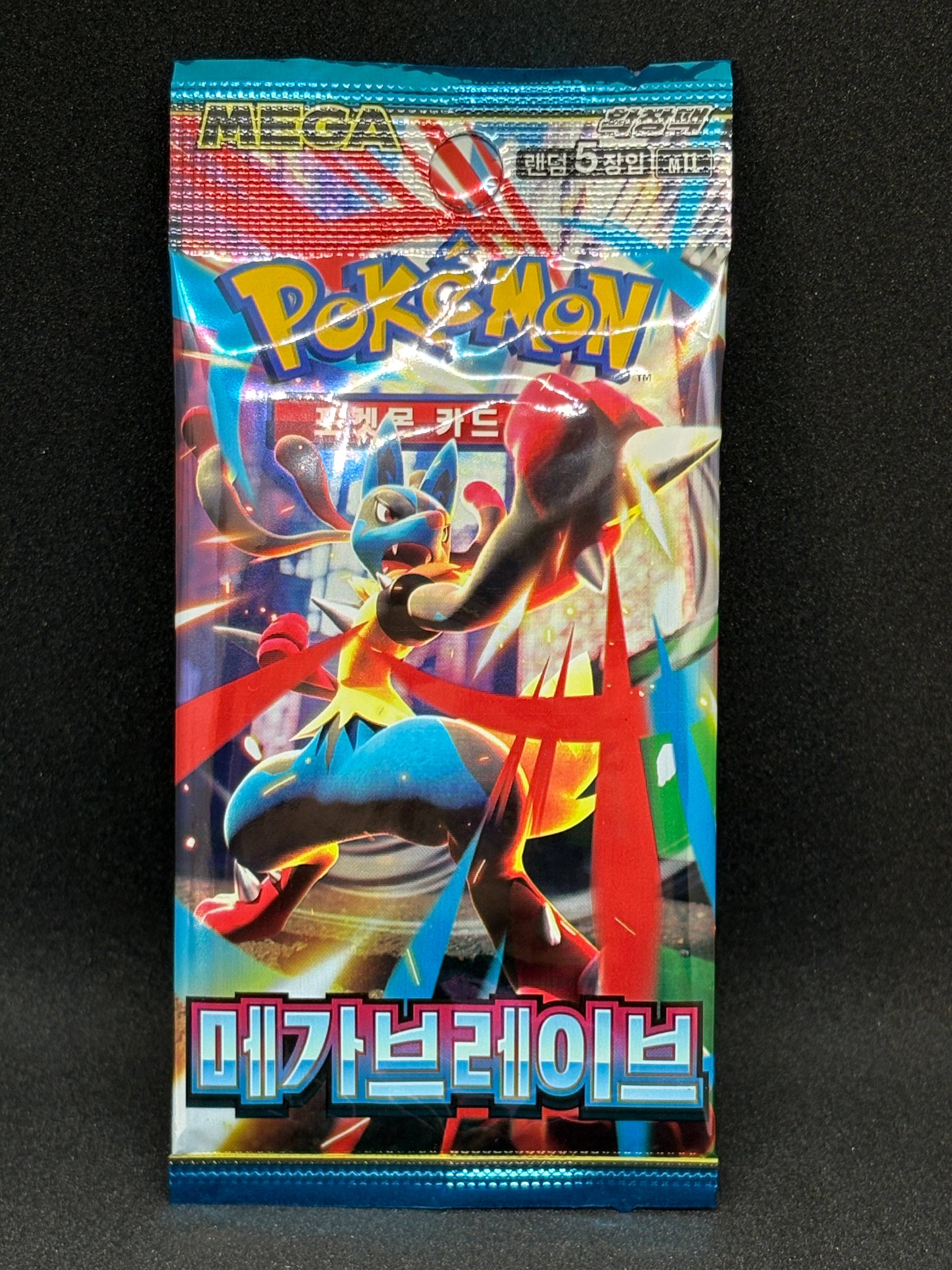 Lot of 21 Random Non-English packs