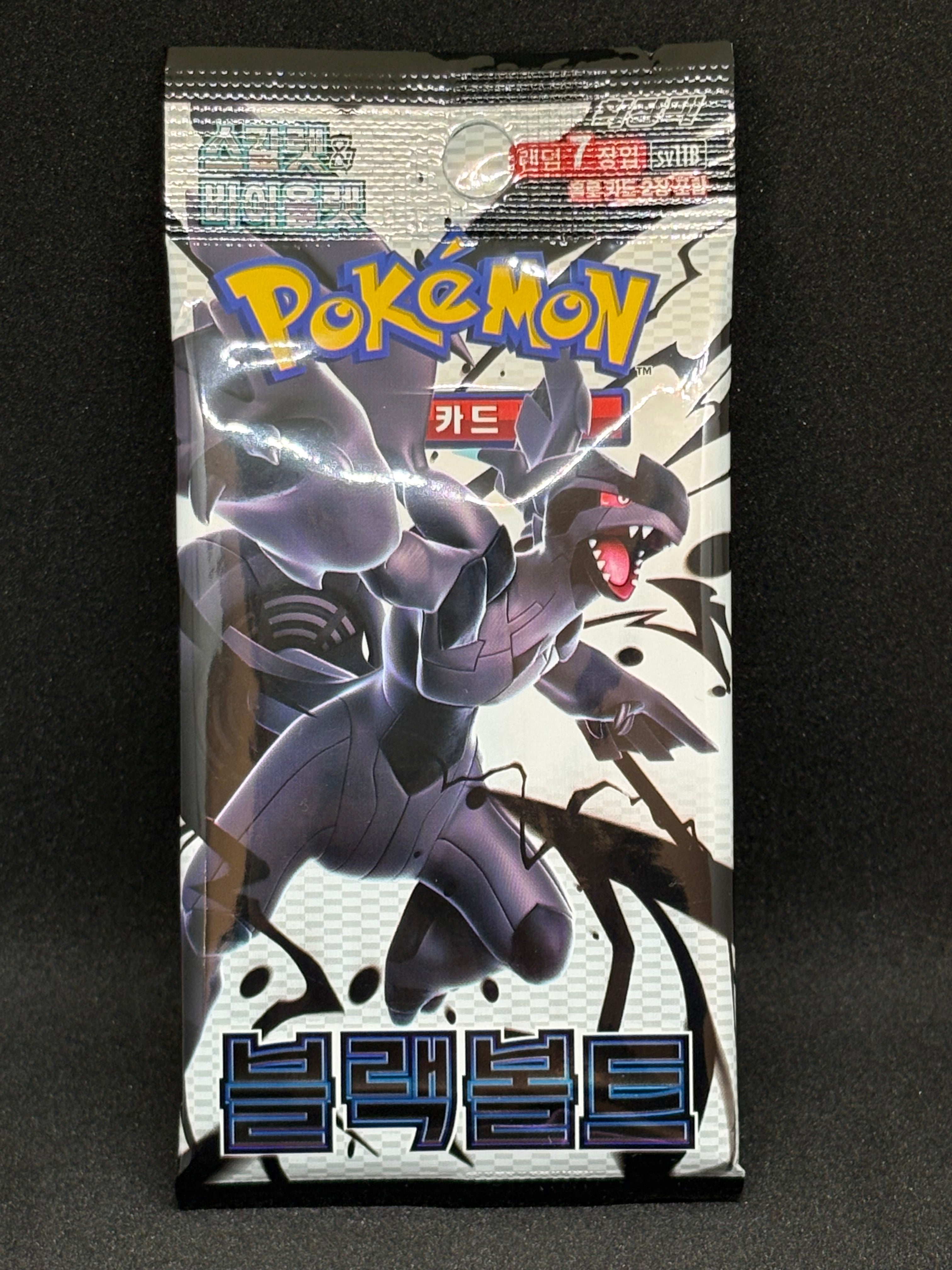 Lot of 21 Random Non-English packs