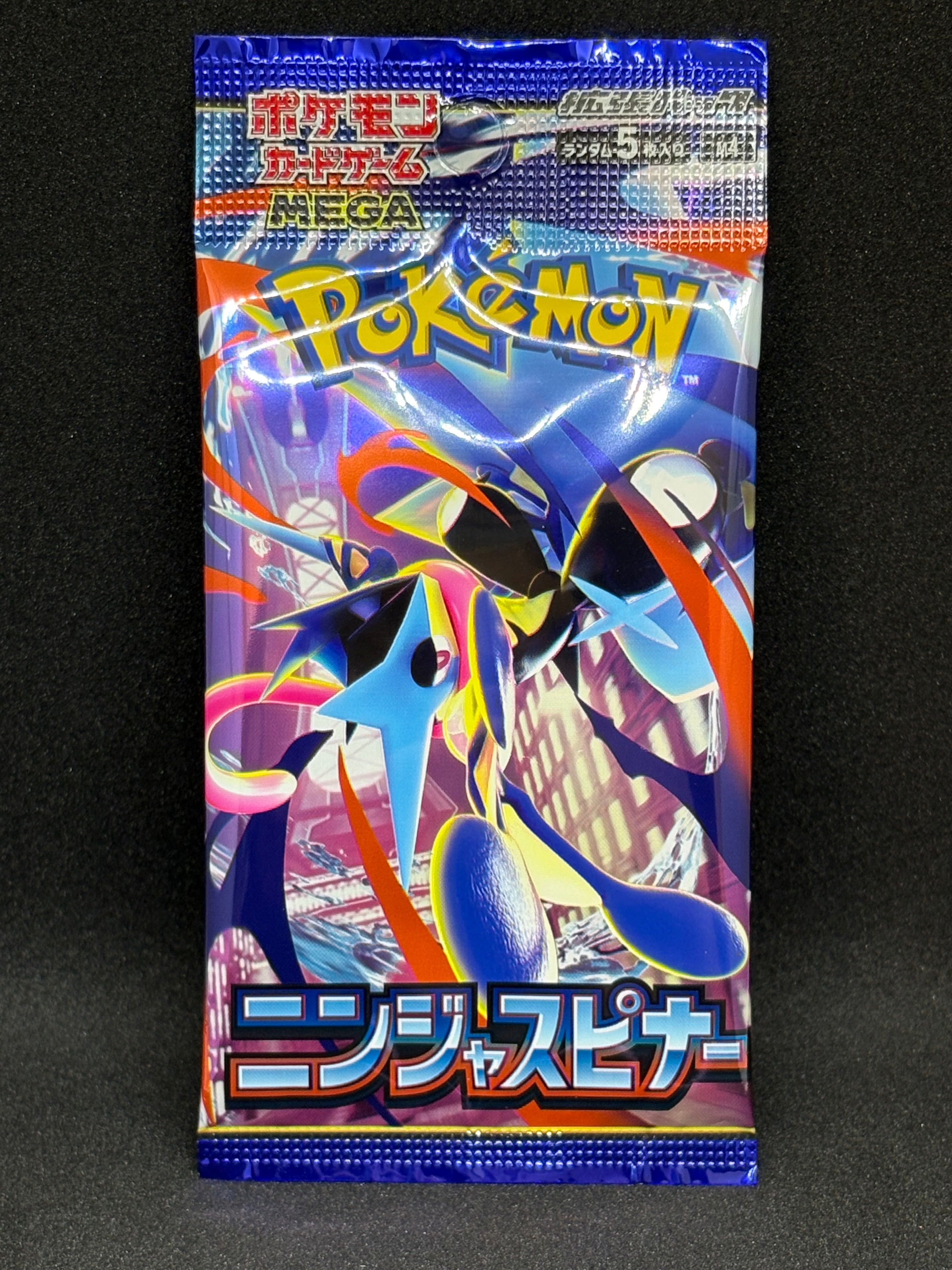 Lot of 21 Random Non-English packs
