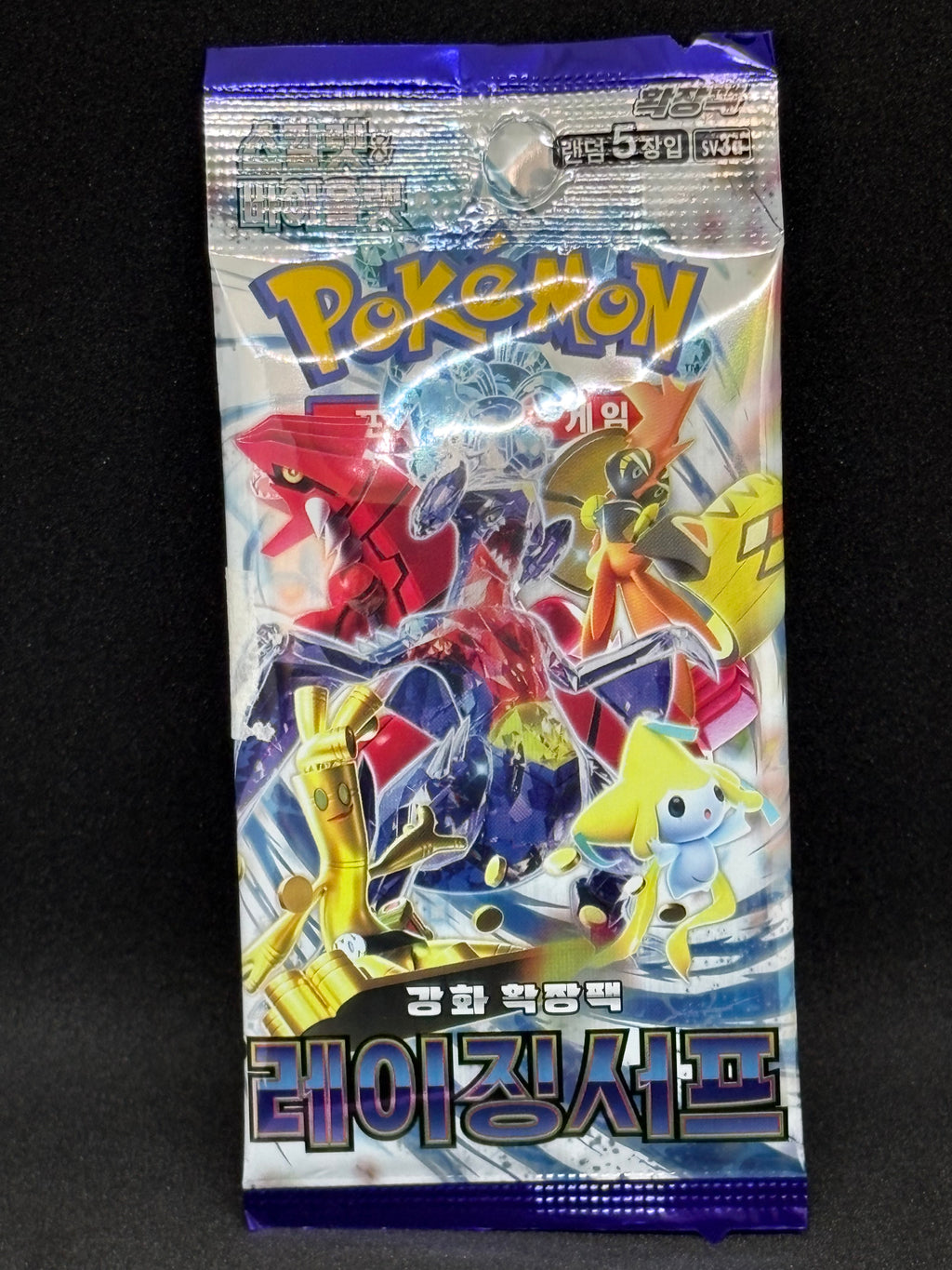 Lot of 21 Random Non-English packs