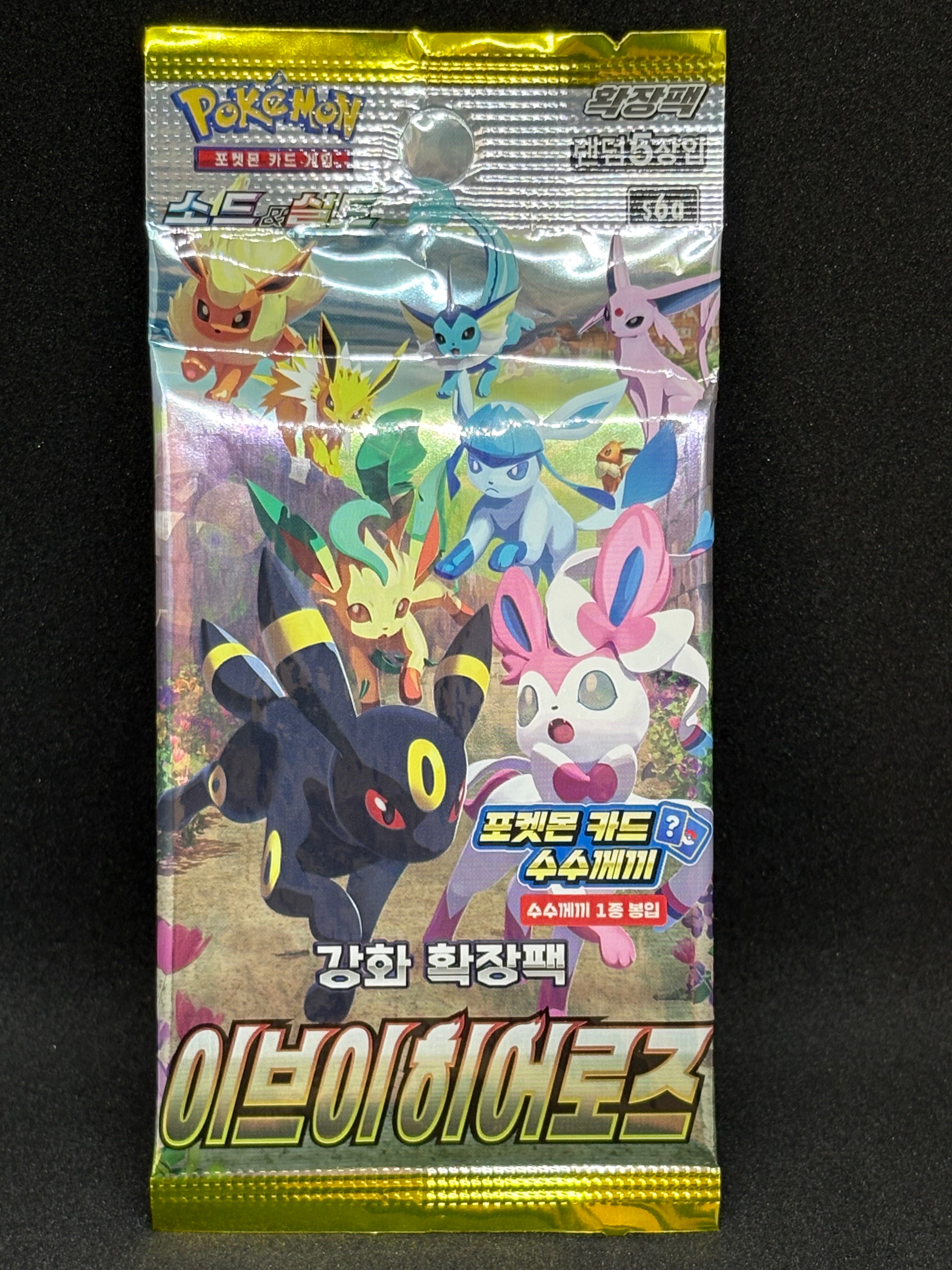 Lot of 21 Random Non-English packs