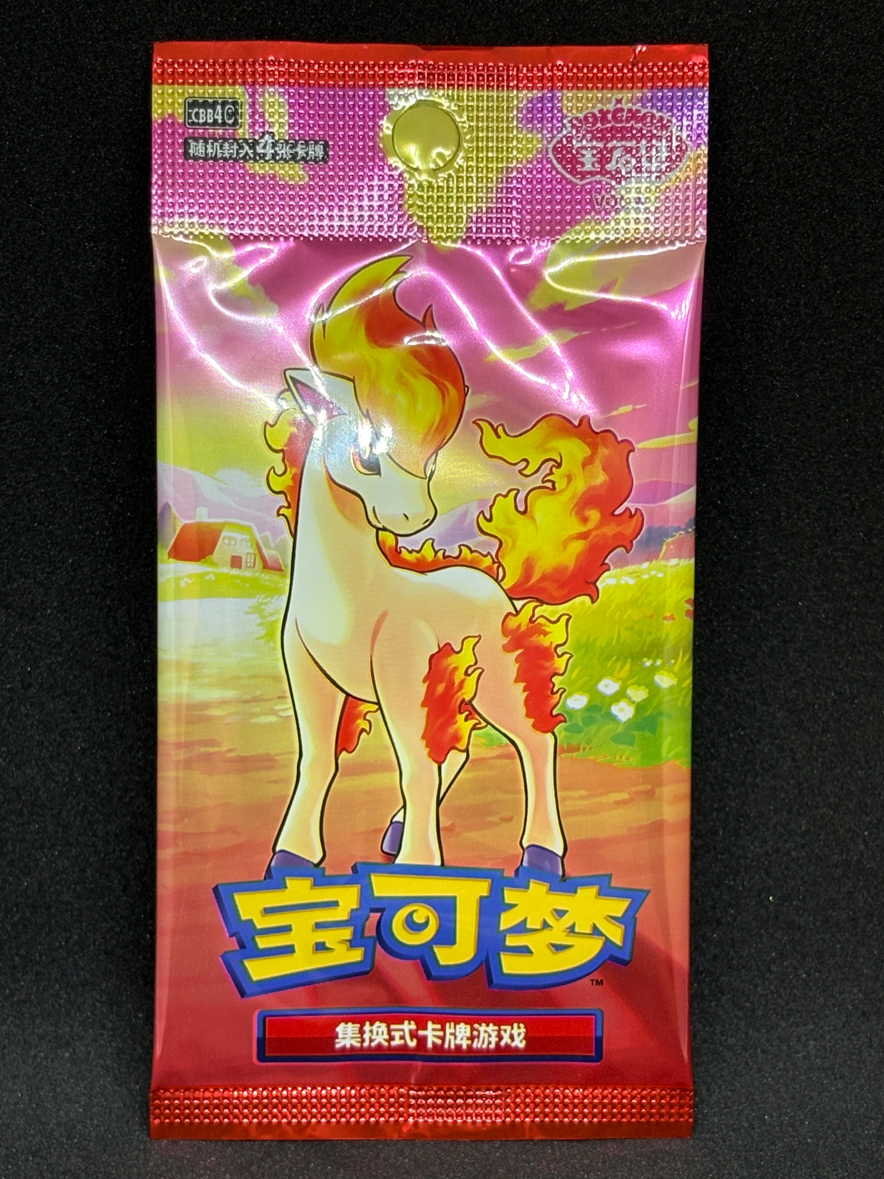 Pokémon TCG Chinese Booster Pack – Ponyta Artwork