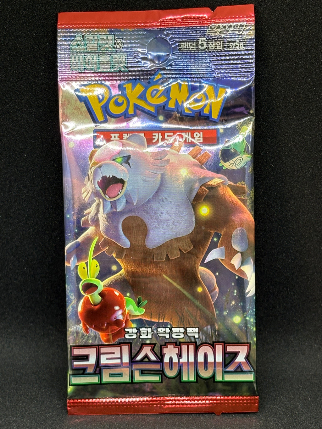 Lot of 21 Random Non-English packs