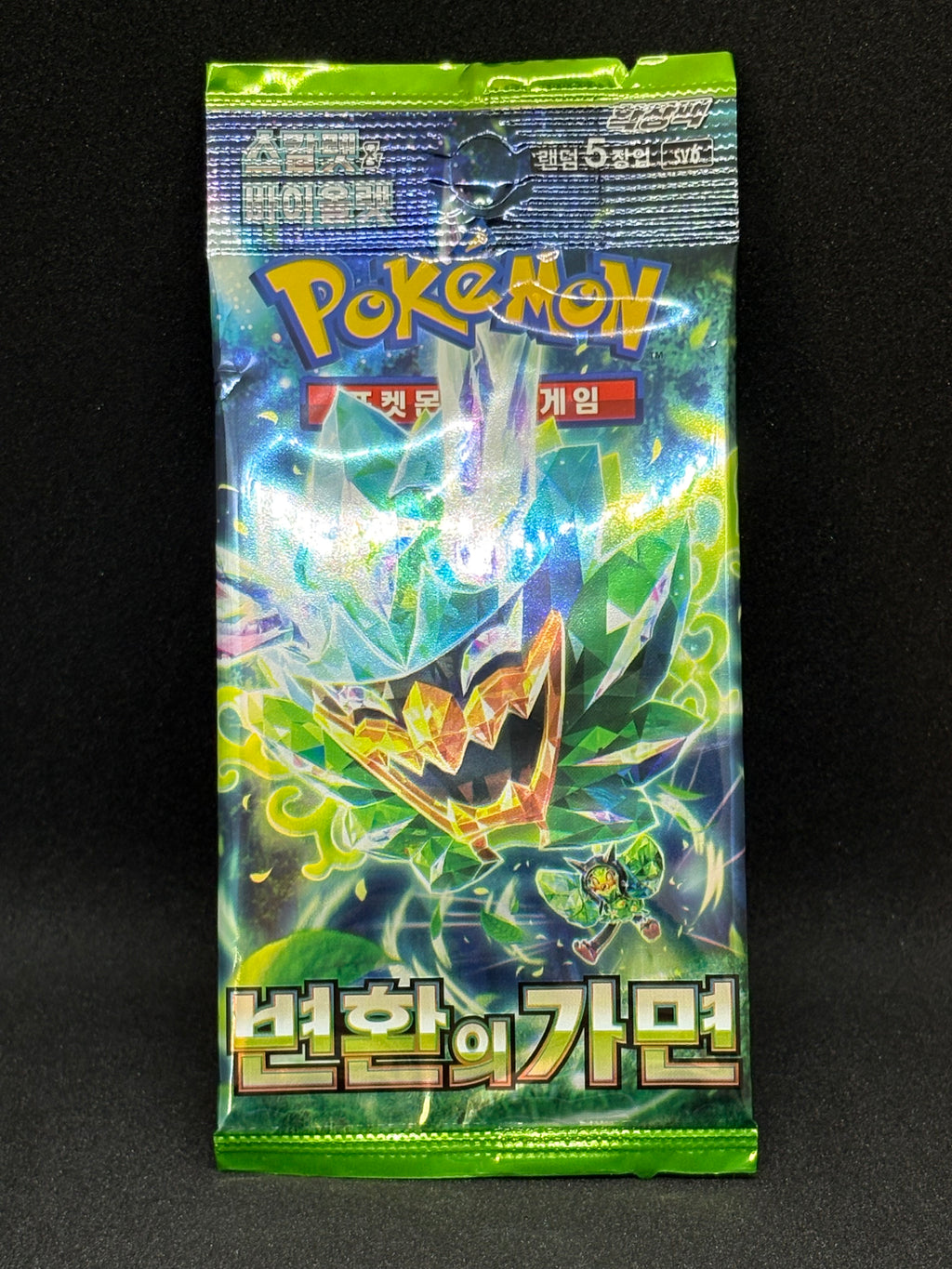 Lot of 21 Random Non-English packs