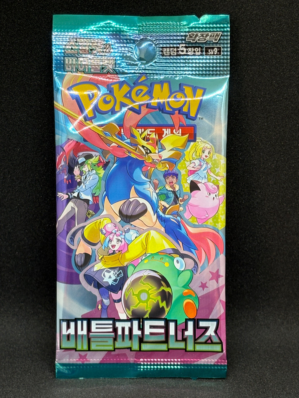 Lot of 21 Random Non-English packs