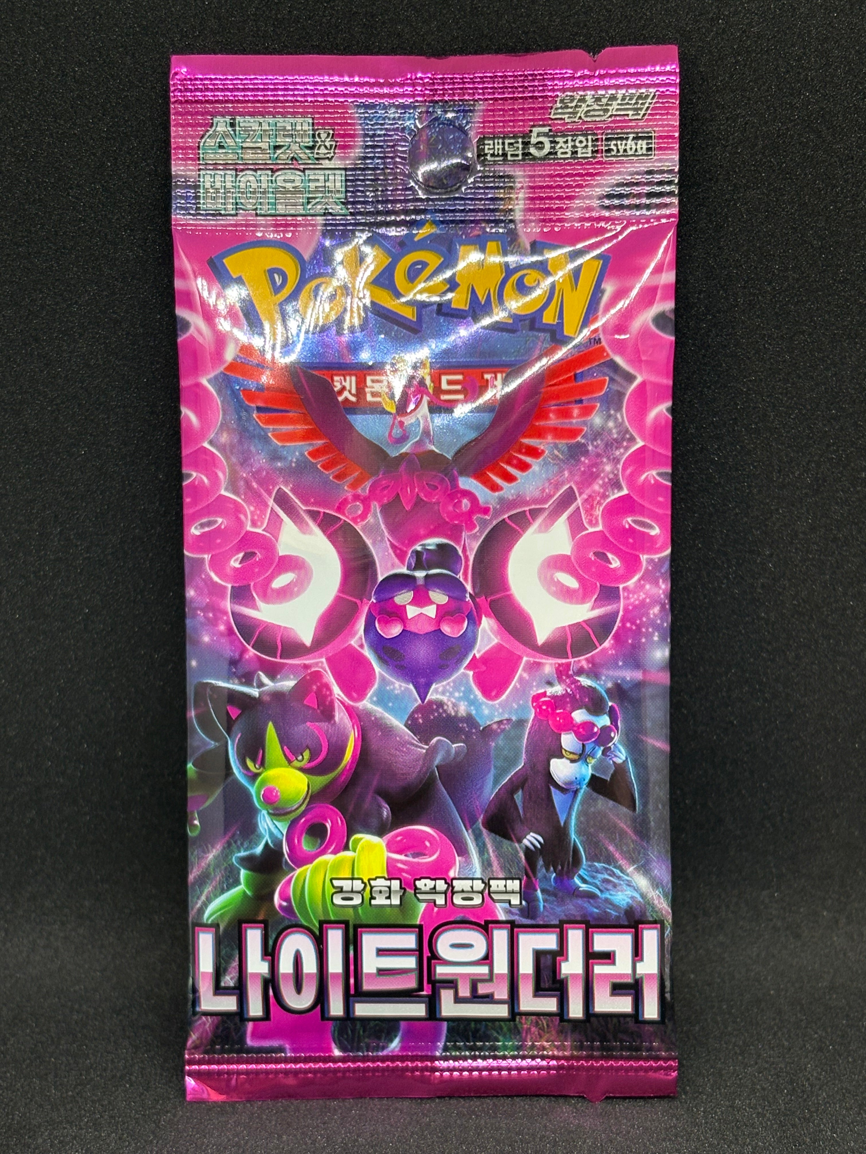 Pokémon TCG Korean Scarlet & Violet Night Wanderer Booster pack