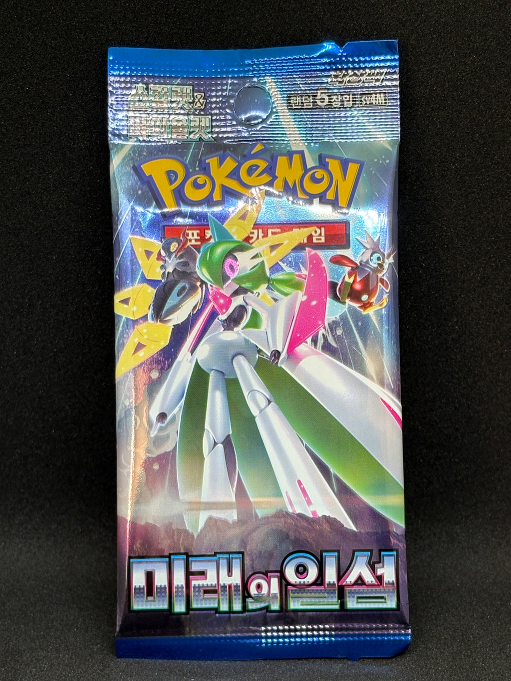 Lot of 21 Random Non-English packs